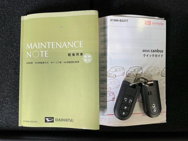 ムーヴキャンバスXリミテッド SAIIナビゲーションシステム バックカメラ オートライト 両側電動スライドドア 運転席シートヒーター ドライブレコーダー スマートアシスト2(栃木県)の中古車