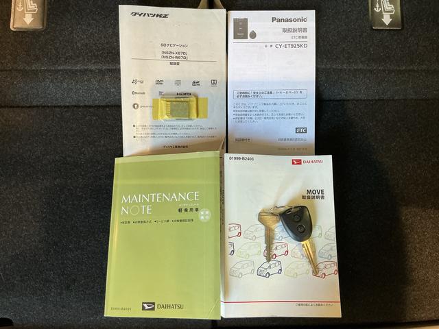 ムーヴＬ　ＳＡIII電動格納・電動ミラー　ＡＵＴＯライト　車線逸脱　ＶＳＣ　ｉ−ＳＴＯＰ　盗難防止　キーレスエントリーシステム　Ｗエアバッグ　バックモニター　ハイビームアシスト　フロントベンチシート（栃木県）の中古車