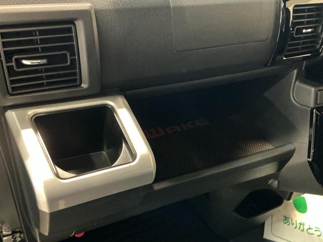 ウェイクＧターボ　レジャーエディションＳＡIIイモビ　ＥＴＣ車載器　ナビＴＶ　エコアイドル　リアカメラ　キーフリー　レーンキープアシスト　ＬＥＤライト　スマキー　Ａライト　ターボ車　ドラレコ　メモリーナビ　ベンチシート（栃木県）の中古車