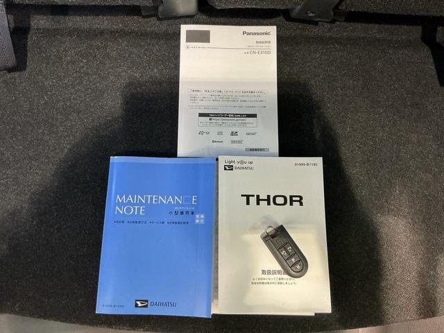 トールカスタムＧ　リミテッド　ＳＡIIIナビＴＶ　横滑り防止　オートマチックハイビーム　両側自動ドア　オートクルーズコントロール　ＬＥＤ　盗難防止装置　ＥＴＣ　キーレス　スマートキー　エコアイドル　メモリーナビ　エアバッグ（栃木県）の中古車