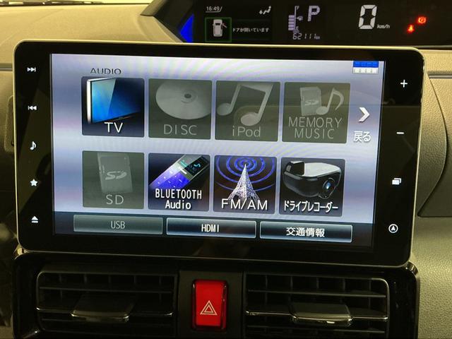 タントカスタムＲＳナビゲーションシステム　パノラマモニター　ドライブレコーダー　ＥＴＣ車載器　両側電動スライドドア　クルーズコントロール　スマートアシスト　シートヒーター（栃木県）の中古車