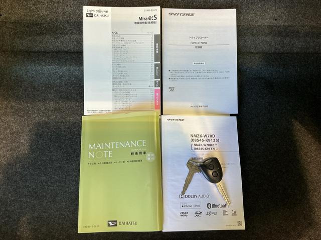 ミライースＬ　ＳＡIIIアイドリングＳＴＯＰ　アルミ　リヤカメラ　前後障害物センサー　衝突防止　ＥＴＣ装備　キ−レス　イモビライザー　Ｗエアバッグ　横滑防止　レーンキープアシスト　オートハイビーム　運転席エアバック（栃木県）の中古車