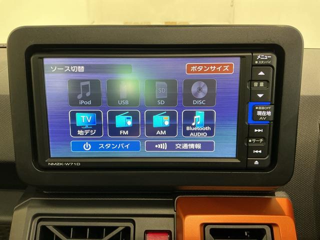 タフトGターボ誤発進抑制装置 バックカメラ付き ナビTV LEDライト オートライト キーフリーシステム オートハイビーム 電動格納ミラー アルミホイール アイドリングストップ ターボエンジン 盗難警報装置(栃木県)の中古車