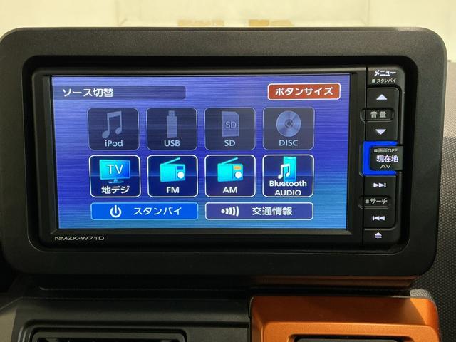タフトG被害軽減ブレーキ コーナーセンサ シートH リアカメラ メモリナビ スマートキー&プッシュスタート 車線逸脱防止 ドライブレコーダー ナビTV ETC オートマチックハイビーム(栃木県)の中古車