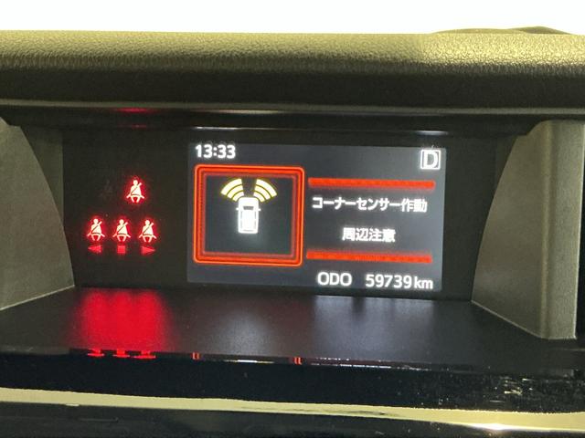 トールカスタムＧパノラマモニター　助手席エアバッグ　ＬＥＤライト　キーレス　Ｉストップ　電格ミラー　ハイビームアシスト　Ａライト　イモビ　前席シートヒーター　ＥＳＣ　ＥＴＣ　エアバック（栃木県）の中古車