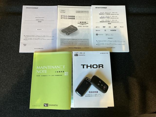 トールカスタムＧパノラマモニター　助手席エアバッグ　ＬＥＤライト　キーレス　Ｉストップ　電格ミラー　ハイビームアシスト　Ａライト　イモビ　前席シートヒーター　ＥＳＣ　ＥＴＣ　エアバック（栃木県）の中古車