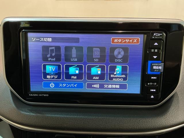 ムーヴＸリミテッドII　ＳＡIIIナビゲーションシステム　バックカメラ　ドライブレコーダー　ＥＴＣ車載器　アルミホイール　シートヒーター　スマートアシスト３（栃木県）の中古車