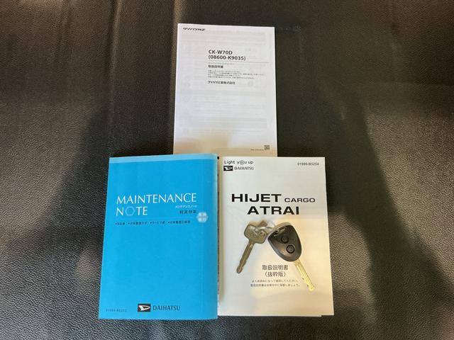 ハイゼットカーゴＤＸＬＥＤヘッドランプ　前後ソナー　安全ボディ　セキュリティアラーム　キーレスキー　エコアイドル　ハイビームアシスト　ＥＳＣ　オートライト　レーンアシスト　両席エアバッグ　ＡＢＳ（栃木県）の中古車