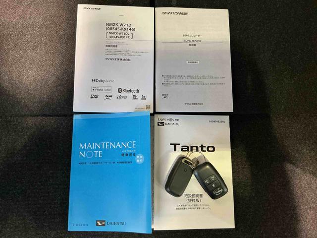 タントカスタムＸスタイルセレクションブレーキサポート　電動格納式ドアミラー　パーキングセンサー　レーンキープ　ＡＵＴＯライト　Ｉストップ　ナビＴＶ　シートヒータ　ＬＥＤライト　スマートキー　横滑り防止　ドライブレコーダー（栃木県）の中古車