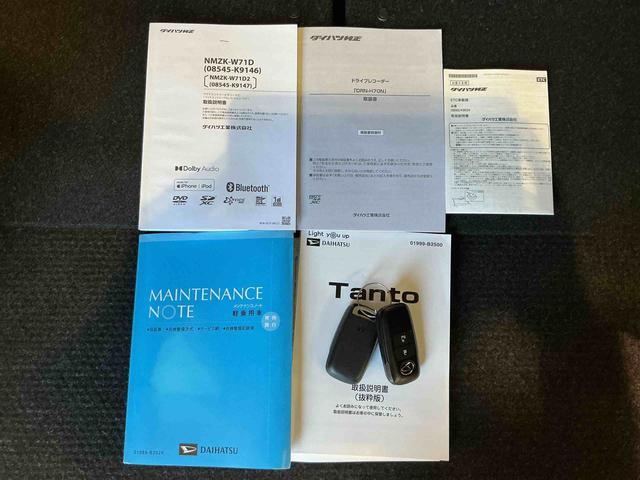 タントＸドライブレコーダ　アイドリングストップ車　ブレーキサポート　電動ミラー　ナビＴＶ　スマートキーシステム　ＥＴＣ車載器　ＬＥＤライト　キーレスキー　Ｂカメラ　車線逸脱警報　メモリナビ　オートハイビーム（栃木県）の中古車