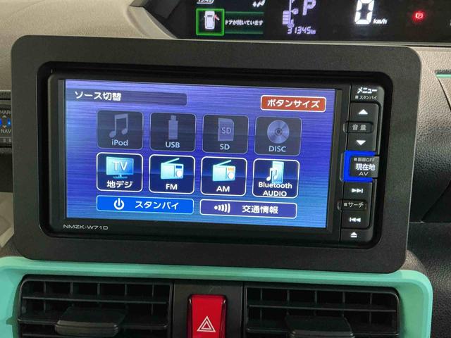 タントＸドライブレコーダ　アイドリングストップ車　ブレーキサポート　電動ミラー　ナビＴＶ　スマートキーシステム　ＥＴＣ車載器　ＬＥＤライト　キーレスキー　Ｂカメラ　車線逸脱警報　メモリナビ　オートハイビーム（栃木県）の中古車