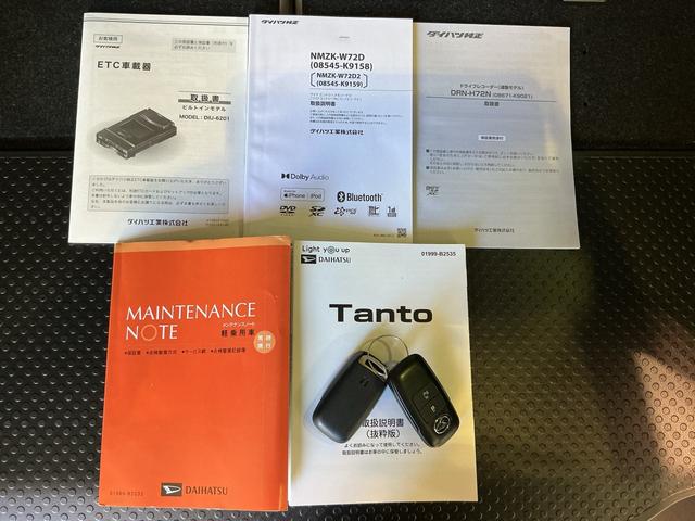 タントＸドライブレコーダ　アイドリングストップ車　ブレーキサポート　電動ミラー　ナビＴＶ　スマートキーシステム　ＥＴＣ車載器　ＬＥＤライト　キーレスキー　Ｂカメラ　車線逸脱警報　メモリナビ　オートハイビーム（栃木県）の中古車