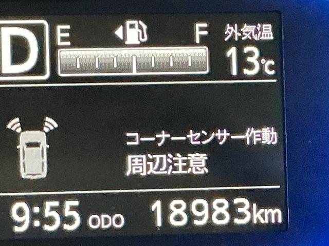 ミライースＸ　ＳＡIIIレーンキープ　イモビライザー　ドラレコ　衝突軽減装置　ＬＥＤ　横滑り防止装置　衝突安全ボディ　オートマチックハイビーム　Ｗエアバック　クリアランスソナー　運転席エアバッグ　電格ミラー　アイスト　ＡＢＳ（栃木県）の中古車