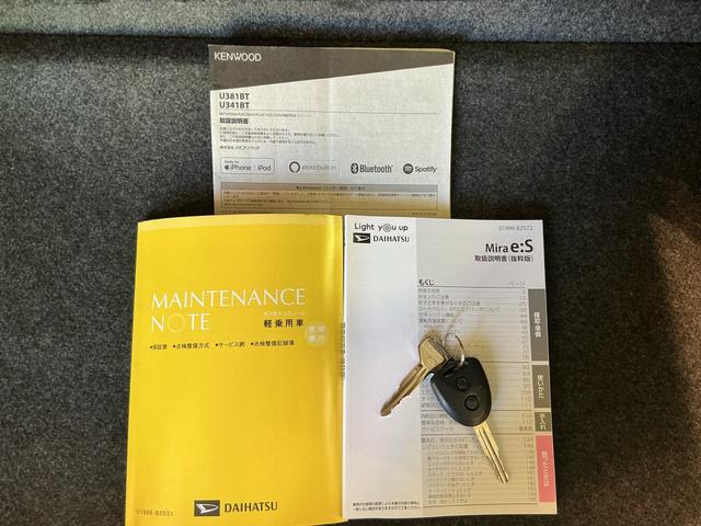 ミライースＸ　ＳＡIIIレーンキープ　イモビライザー　ドラレコ　衝突軽減装置　ＬＥＤ　横滑り防止装置　衝突安全ボディ　オートマチックハイビーム　Ｗエアバック　クリアランスソナー　運転席エアバッグ　電格ミラー　アイスト　ＡＢＳ（栃木県）の中古車