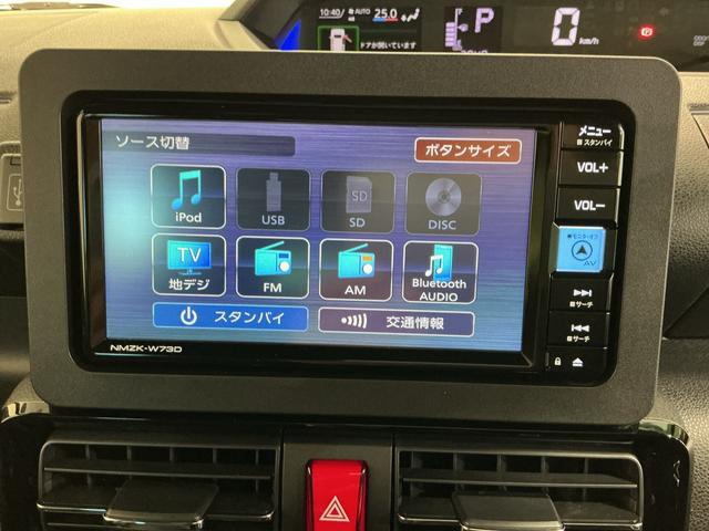 タントカスタムＸ衝突軽減ブレーキ　リアコーナーセンサー　車線逸脱防止　アイドリングストップ機能　ナビＴＶ　盗難警報装置　ＬＥＤ　ＥＴＣ　キーレスエントリー　前席シートヒーター　スマートキー（栃木県）の中古車