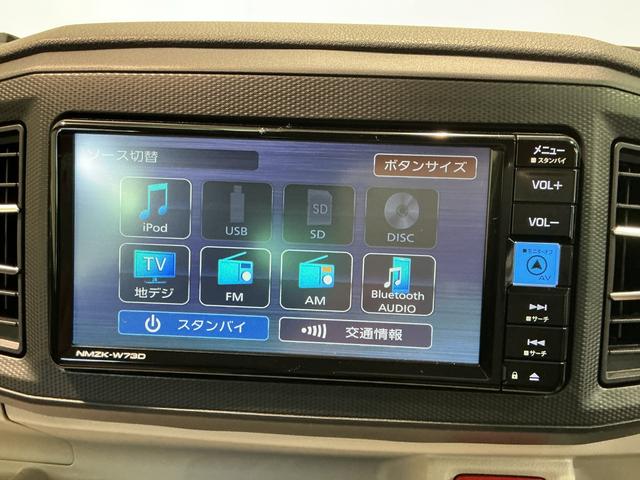 ミライースＸ　ＳＡIII盗難防止アラーム　衝突回避支援ブレーキ機能　コーナーソナー　電格ミラ　レーンキープアシスト　安全ボディ　運転席助手席エアバック　Ｂカメ　横滑防止　ＬＥＤライト　オートハイビーム　ナビＴＶ（栃木県）の中古車