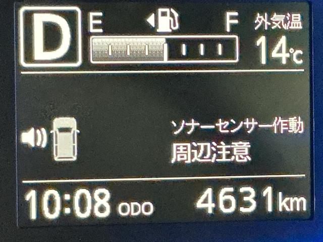 ミライースＸ　ＳＡIII盗難防止アラーム　衝突回避支援ブレーキ機能　コーナーソナー　電格ミラ　レーンキープアシスト　安全ボディ　運転席助手席エアバック　Ｂカメ　横滑防止　ＬＥＤライト　オートハイビーム　ナビＴＶ（栃木県）の中古車