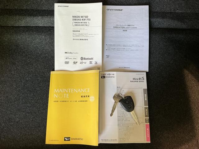 ミライースＸ　ＳＡIII盗難防止アラーム　衝突回避支援ブレーキ機能　コーナーソナー　電格ミラ　レーンキープアシスト　安全ボディ　運転席助手席エアバック　Ｂカメ　横滑防止　ＬＥＤライト　オートハイビーム　ナビＴＶ（栃木県）の中古車
