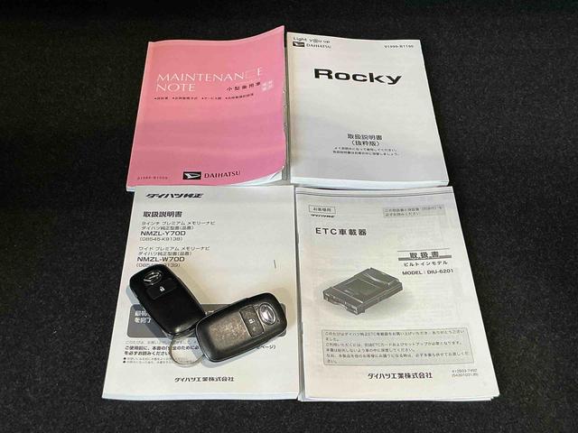 ロッキープレミアム衝突軽減システム　シートＨ　ＥＴＣ車載器　車線逸脱警報　スマ−トキ−　アルミホイール　パーキングセンサー　キーフリーシステム　アイドリングストップ機能　ドラレコ　ナビ＆ＴＶ　ＬＥＤヘッド（栃木県）の中古車