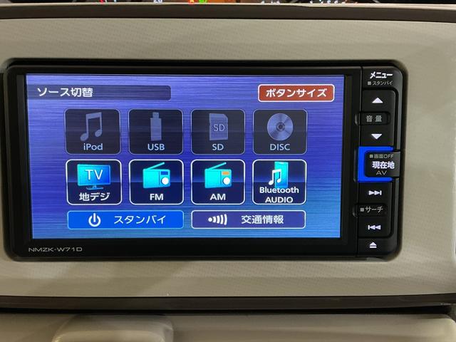 ムーヴキャンバスＧホワイトアクセントＶＳ　ＳＡIIIＬＥＤ　車線逸脱警報　両側オートスライドドア　インテリキー　ハイビームアシスト　ナビＴＶ　エアバッグ　横滑り防止装置　ＥＴＣ　キーフリー　アイドリングストップ　ドラレコ　ＡＢＳ（栃木県）の中古車