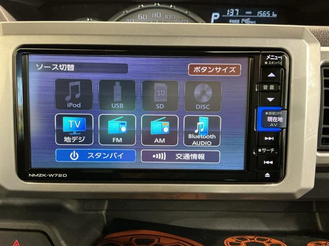 ウェイクＧターボＶＳ　ＳＡIIIナビゲーションシステム　パノラマモニター　スマートアシスト３　ＬＥＤヘッドライト　フォグランプ　純正アルミホイール　両側電動スライドドア（栃木県）の中古車