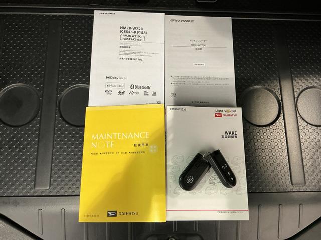 ウェイクＧターボＶＳ　ＳＡIIIナビゲーションシステム　パノラマモニター　スマートアシスト３　ＬＥＤヘッドライト　フォグランプ　純正アルミホイール　両側電動スライドドア（栃木県）の中古車