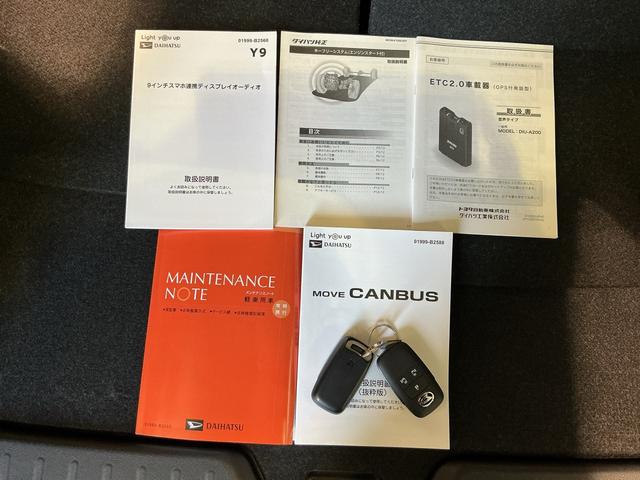 ムーヴキャンバスセオリーGターボ衝突回避支援ブレーキ機能 アラウンドビューモニター レーダークルーズ シ−トヒ−タ− 盗難防止システム LEDヘッドライト オートマチックハイビーム 電動格納ドアミラー ETC車載器 スマートキー(栃木県)の中古車