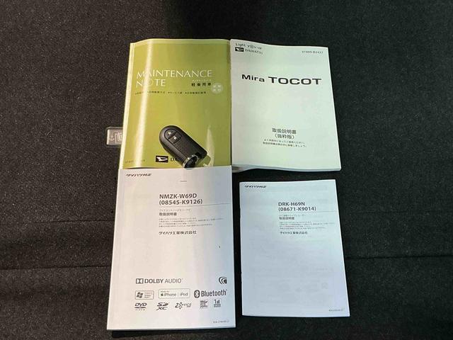 ミラトコットＧ　ＳＡIIIレーンキープアシスト　シートヒーター　盗難防止装置　キーフリーキー　アイドリングストップ機能　ＬＥＤ　電動格納ミラー　スマートキープッシュスタート　メモリナビ　オートライト（栃木県）の中古車