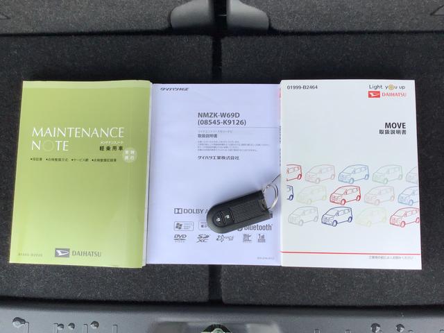 ムーヴカスタム XリミテッドII SAIIIパノラミックビューモニター LEDヘッド エアバック 電動格納ドアミラー アルミ スマートキー アイドリングストップ ABS オートライト 助手席エアバッグ キーフリー 横滑り防止機能 ベンチシート(栃木県)の中古車