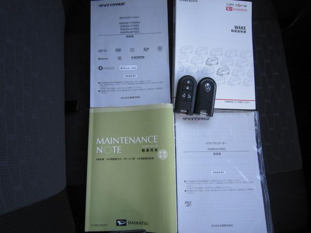 ウェイクＧターボリミテッドＳＡIII両側電動スライドドア　キーフリーキー　オートハイビーム　オートライト　ドライブレコーダー　ターボ車　ナビゲーションシステム　バックカメラ　パノラマモニター　電動ミラー　ＥＴＣ車載器（栃木県）の中古車