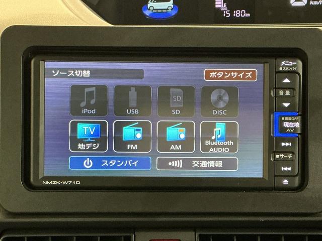 タントＸドライブレコーダ　アイドリングストップ車　ブレーキサポート　電動ミラー　ナビＴＶ　スマートキーシステム　ＬＥＤライト　キーレスキー　Ｂカメラ　車線逸脱警報　メモリナビ　オートハイビーム（栃木県）の中古車