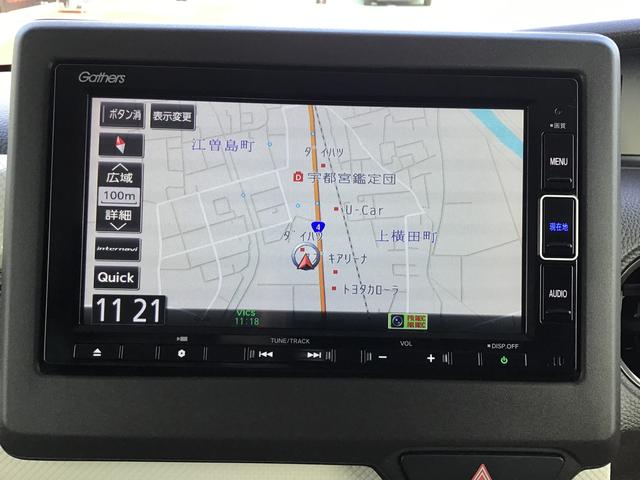 Ｎ−ＢＯＸＥＸ衝突被害軽減装置　電動格納ドアミラー　レーンキープ　盗難防止装置　ＬＥＤヘッド　ＡＢＳ　キーレス　スマートキー＆プッシュスタート　アイドリングストップ　両側電動スライド（栃木県）の中古車