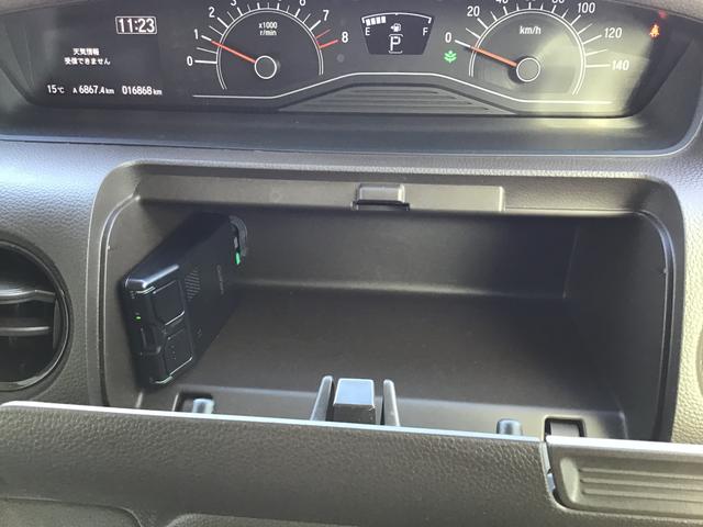 Ｎ−ＢＯＸＥＸ衝突被害軽減装置　電動格納ドアミラー　レーンキープ　盗難防止装置　ＬＥＤヘッド　ＡＢＳ　キーレス　スマートキー＆プッシュスタート　アイドリングストップ　両側電動スライド（栃木県）の中古車