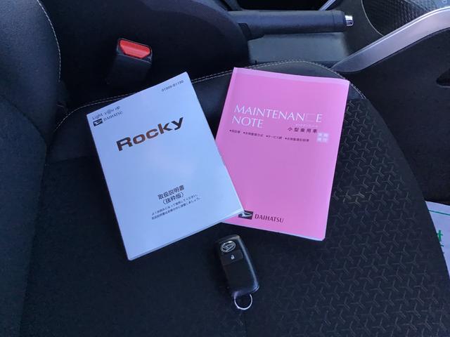 ロッキープレミアム衝突軽減システム シートヒーター 車線逸脱警報 スマ−トキ− アルミホイール パーキングセンサー キーフリーシステム アイドリングストップ機能 ナビ&TV LEDヘッド メモリーナビ(栃木県)の中古車