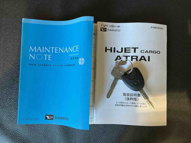 ハイゼットカーゴDX純正ラジオ キーフリーシステム オートライト 4WD パワーウィンドウ スマートアシスト 衝突被害軽減ブレーキ キーレスエントリー ソナーセンサー(栃木県)の中古車