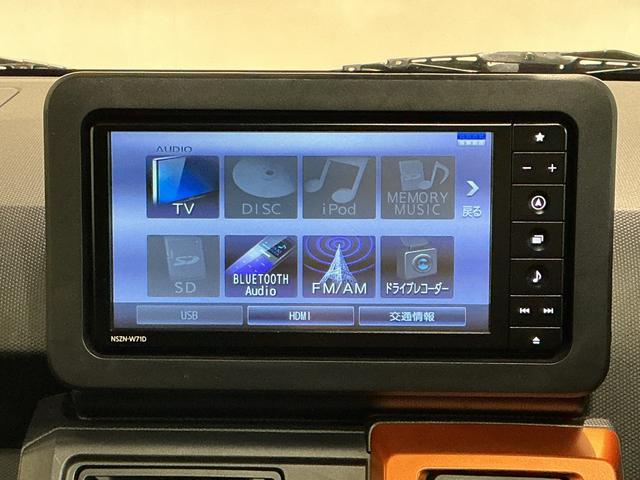 タフトＧ被害軽減ブレーキ　コーナーセンサ　シートＨ　Ｉストップ　リアカメラ　メモリナビ　スマートキー＆プッシュスタート　車線逸脱防止　ドライブレコーダー　ナビＴＶ　ＥＴＣ　ガラスルーフ（栃木県）の中古車