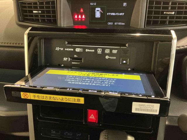 トールカスタムＧ　ターボ両側パワスラドア　アダプティブクルーズ　全周囲モニター　衝突回避支援ブレーキ機能　ＬＥＤライト　Ｉ−ＳＴＯＰ　メモリーナビ　電動格納ミラー　ドラレコ　キーフリーシステム　アルミ（栃木県）の中古車