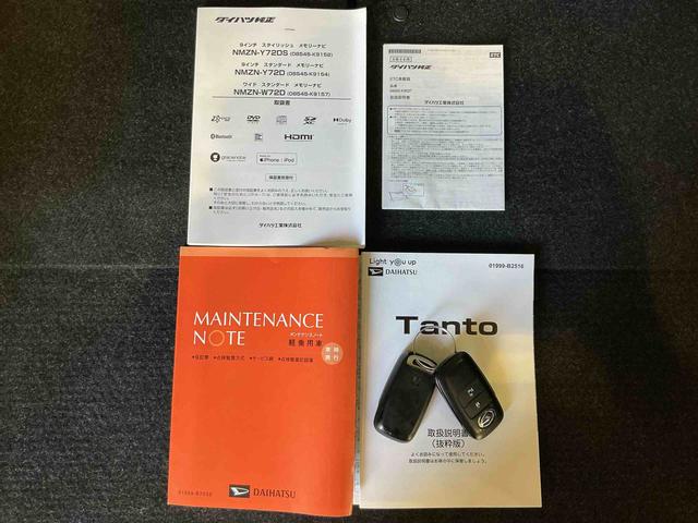 タントＸアイドリングストップ車　ブレーキサポート　電動ミラー　ナビＴＶ　スマートキーシステム　ＥＴＣ車載器　ＬＥＤライト　キーレスキー　Ｂカメラ　車線逸脱警報　メモリナビ　オートハイビーム（栃木県）の中古車