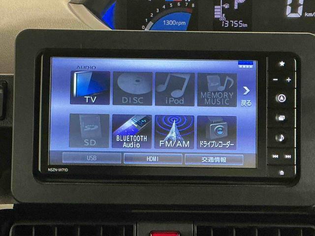 タントカスタムＸスタイルセレクションブレーキサポート　電動格納式ドアミラー　パーキングセンサー　レーンキープ　ＡＵＴＯライト　Ｉストップ　ナビＴＶ　シートヒータ　ＬＥＤライト　スマートキー　ＥＴＣ　ドライブレコーダー　アルミ（栃木県）の中古車