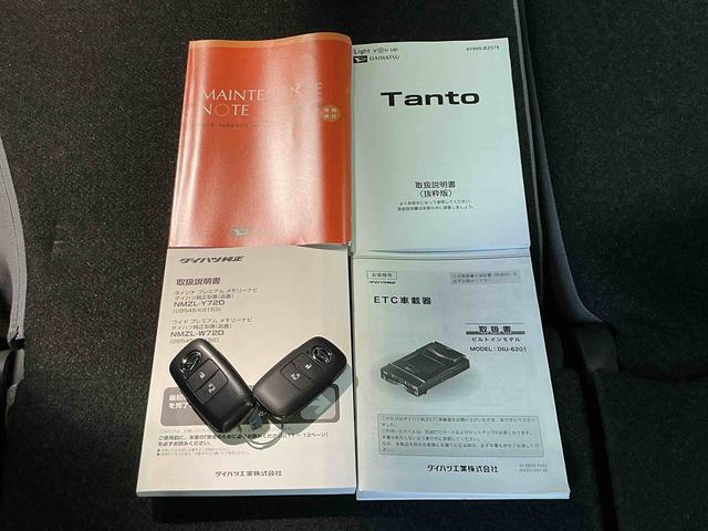 タントＸアイドリングストップ車　ブレーキサポート　電動ミラー　ナビＴＶ　スマートキーシステム　ＥＴＣ車載器　ＬＥＤライト　キーレスキー　Ｂカメラ　車線逸脱警報　メモリナビ　片側電動両側スライドドア　Ｐソナー（栃木県）の中古車