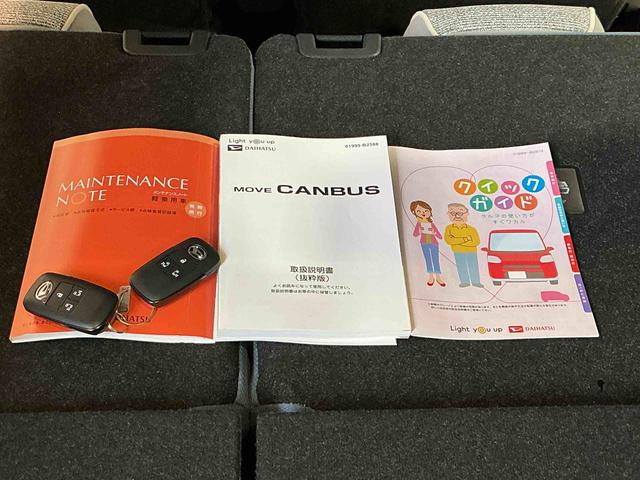 ムーヴキャンバスストライプスＧターボレーダーブレーキ　シートＨ　左右オートスライド　オートハイビーム　ＬＥＤヘッドライト　クリアランスソナー　ターボ車　スマートキー　レーンキープ　セキュリティーアラーム　ベンチシート（栃木県）の中古車