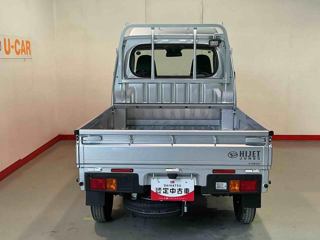 ハイゼットトラックジャンボスタンダード切り替え４ＷＤ　衝突軽減システム　エアバック　車線逸脱警報　デュアルエアバック　横滑り防止装置　コーナーセンサー　アイドリングストップ　オートマチックハイビーム　エアコン　オートライト（栃木県）の中古車