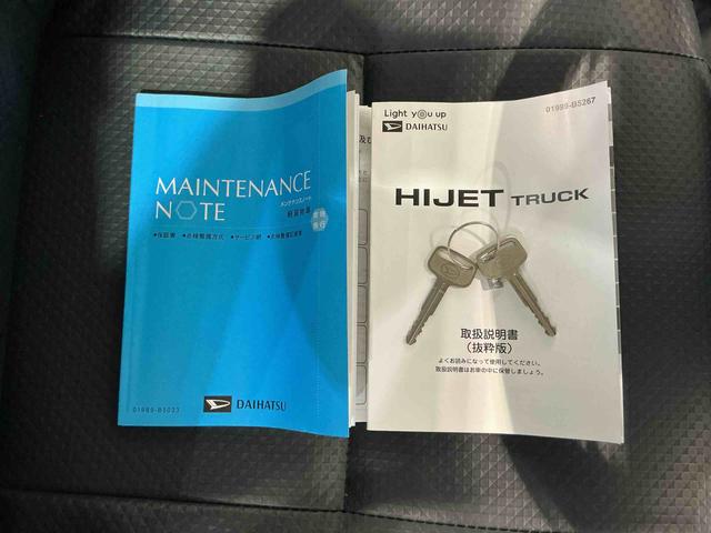 ハイゼットトラックジャンボスタンダード切り替え４ＷＤ　衝突軽減システム　エアバック　車線逸脱警報　デュアルエアバック　横滑り防止装置　コーナーセンサー　アイドリングストップ　オートマチックハイビーム　エアコン　オートライト（栃木県）の中古車