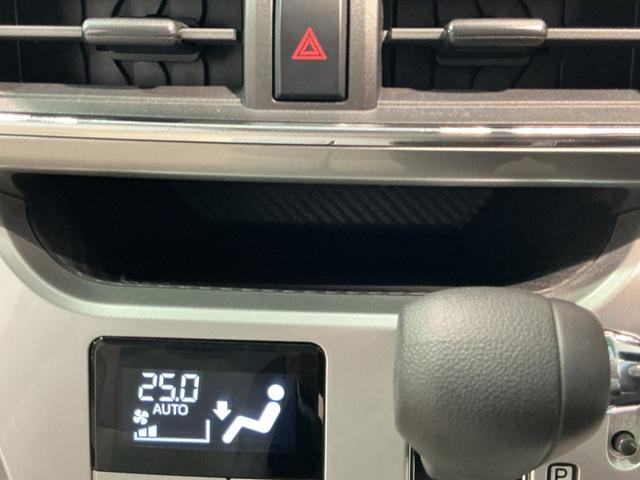 キャストスタイルXアイドリングストップ車 横滑り防止 スマートキー&プッシュスタート 電格ミラー キーレスエントリー イモビライザー 助手席エアバッグ エアバッグ ABS 衝突安全ボディ(栃木県)の中古車