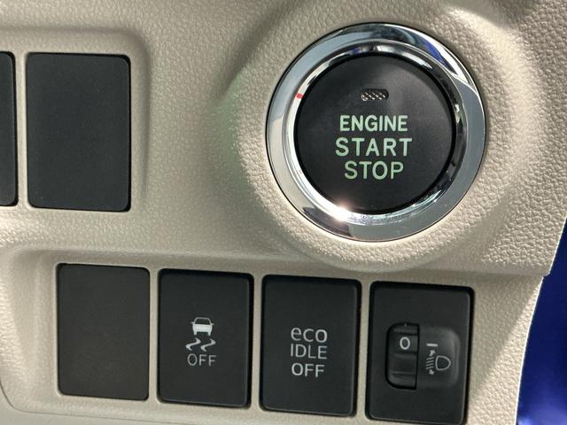 キャストスタイルXアイドリングストップ車 横滑り防止 スマートキー&プッシュスタート 電格ミラー キーレスエントリー イモビライザー 助手席エアバッグ エアバッグ ABS 衝突安全ボディ(栃木県)の中古車