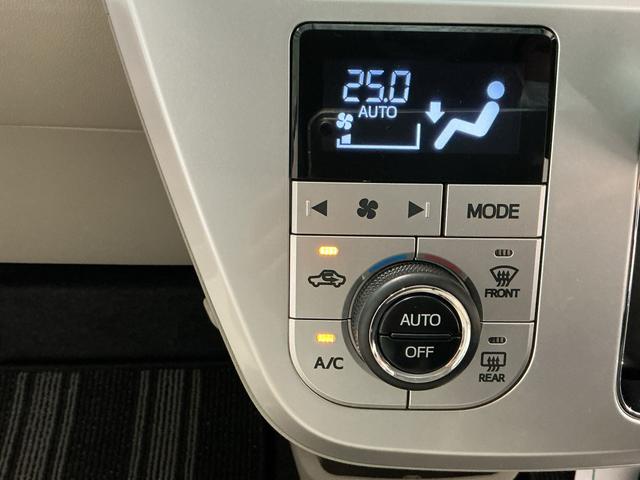 キャストスタイルXアイドリングストップ車 横滑り防止 スマートキー&プッシュスタート 電格ミラー キーレスエントリー イモビライザー 助手席エアバッグ エアバッグ ABS 衝突安全ボディ(栃木県)の中古車