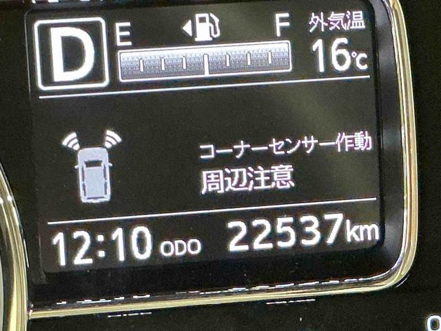 ミラトコットＧ　ＳＡIII全周囲モニター　踏み間違い防止　ＬＥＤヘッド　オートハイビーム　盗難防止システム　車線逸脱警報　４ＷＤ　オートライト　キーフリーシステム　スマートキー　シートヒータ　ソナー（栃木県）の中古車