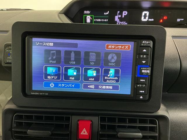 タントＸアイドリングストップ車　ブレーキサポート　電動ミラー　ナビＴＶ　スマートキーシステム　ＬＥＤライト　キーレスキー　Ｂカメラ　車線逸脱警報　メモリナビ　オートハイビーム　盗難警報装置（栃木県）の中古車