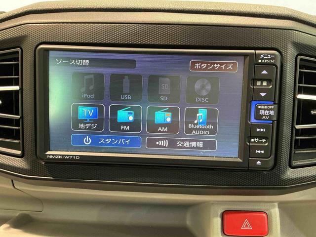 ミライースX リミテッドSAIII雹害あり ナビゲーションシステム バックカメラ キーレスエントリー ドライブレコーダー コーナーセンサー オートハイビーム 電動格納ドアミラー スマートアシスト3(栃木県)の中古車