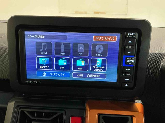 タフトG全周囲モニター 被害軽減ブレーキ コーナーセンサ シートH Iストップ メモリナビ スマートキー&プッシュスタート 車線逸脱防止 ドライブレコーダー ナビTV ETC(栃木県)の中古車